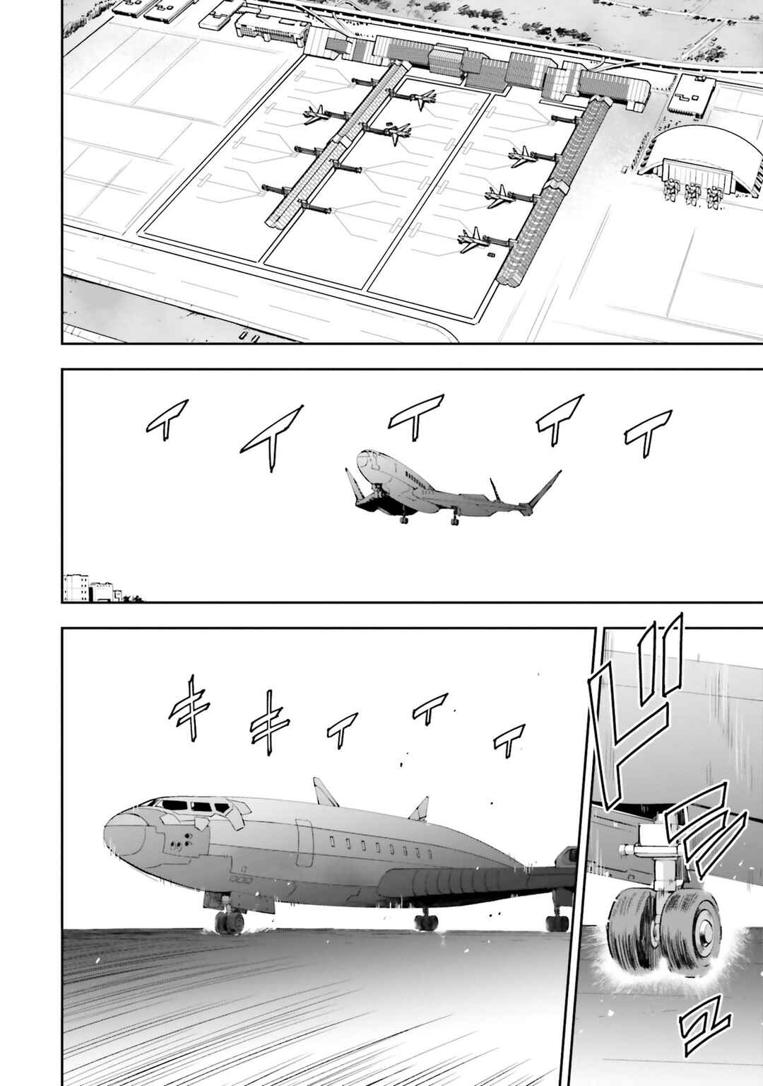 Page 4 Chapter 4 Mobile Suit Gundam: Hathaways Flash
