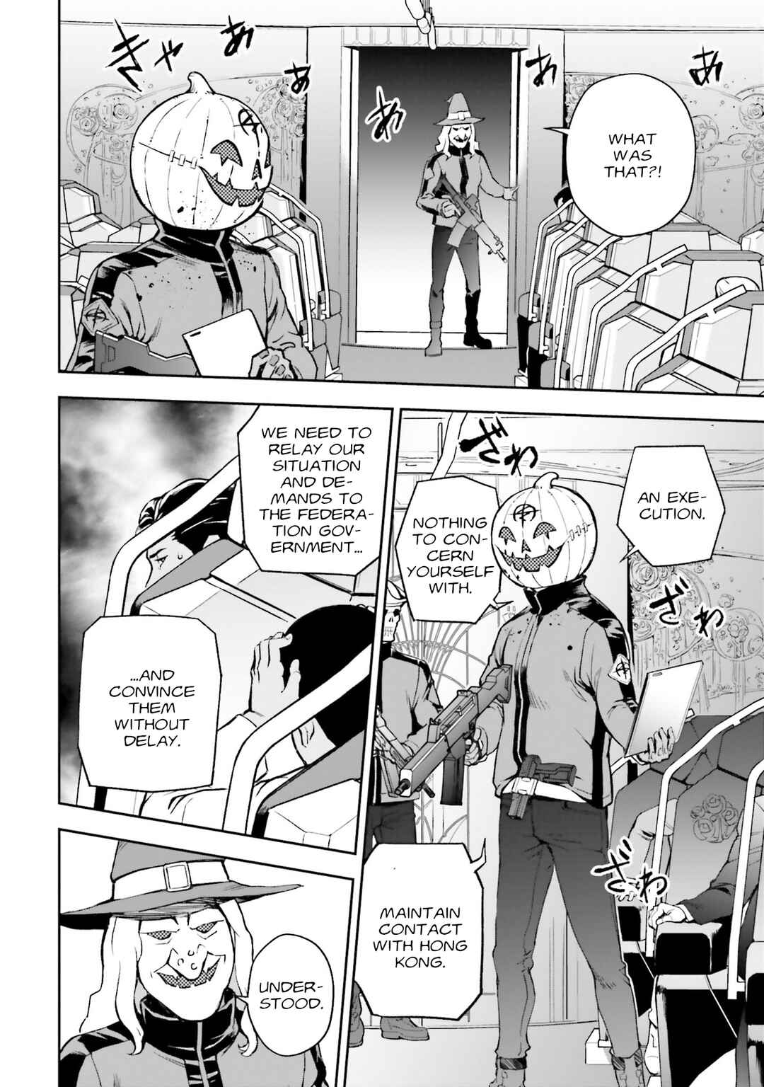 Page 10 Chapter 3 Mobile Suit Gundam: Hathaways Flash