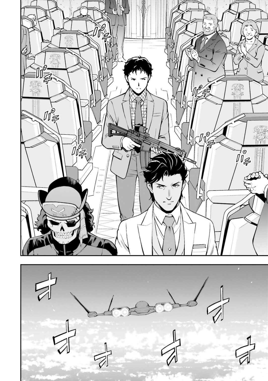 Page 36 Chapter 3 Mobile Suit Gundam: Hathaways Flash