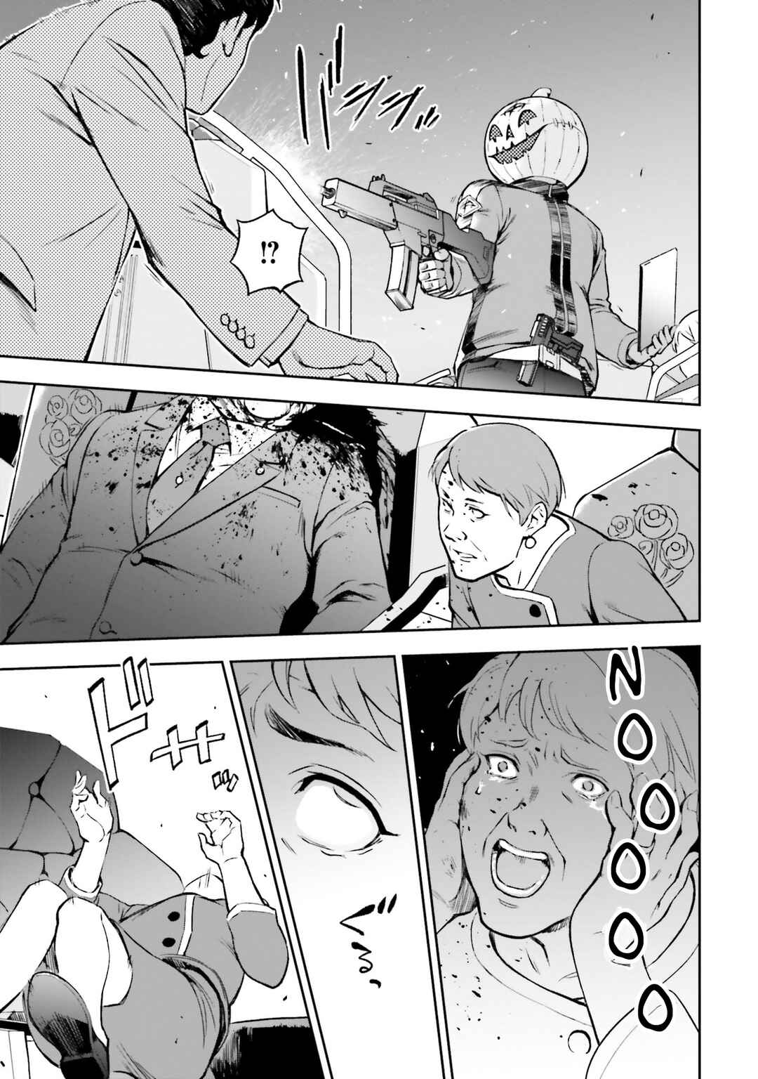 Page 9 Chapter 3 Mobile Suit Gundam: Hathaways Flash