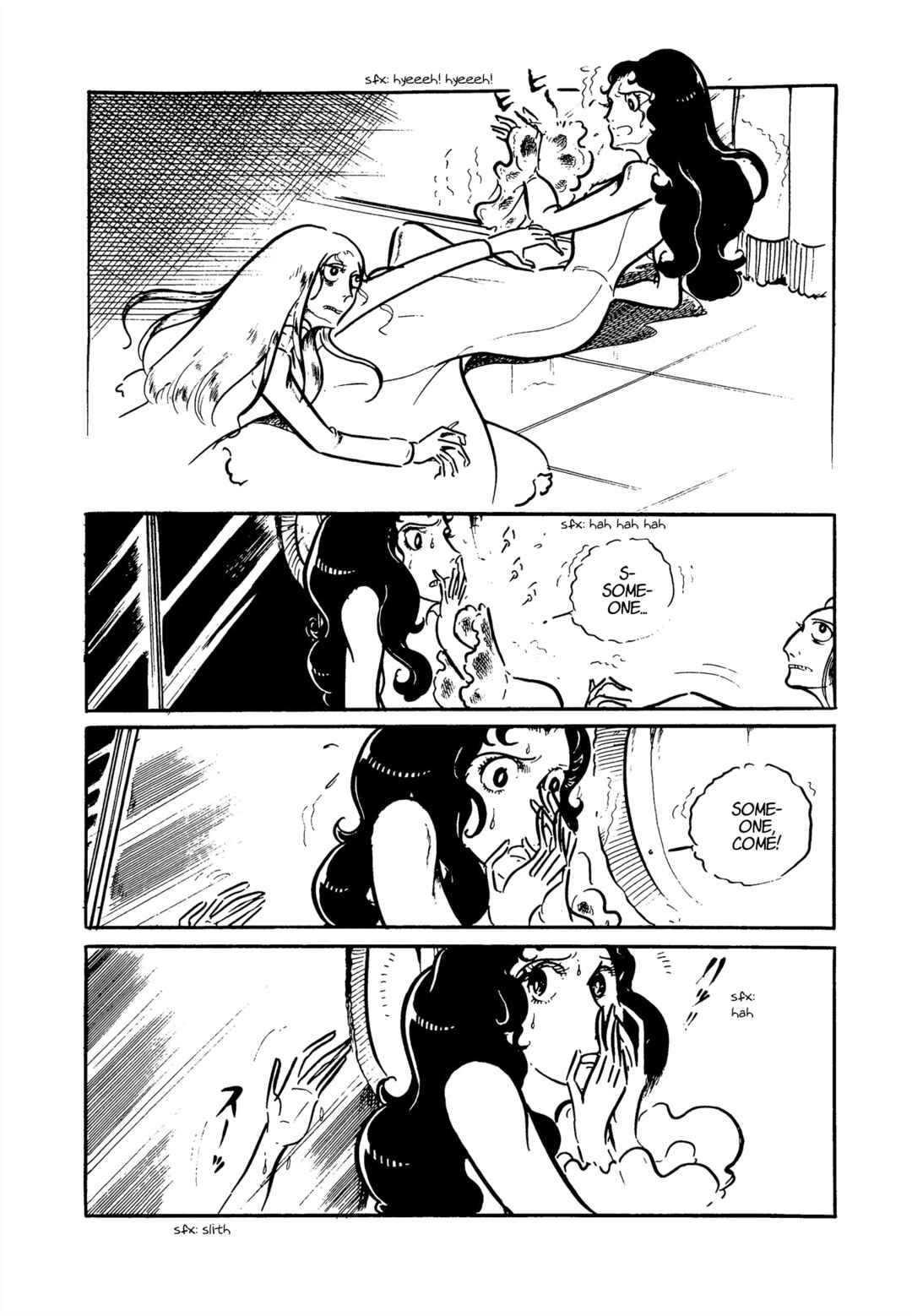 Page 17 Chapter 1.4 The Room of Mona Lisa