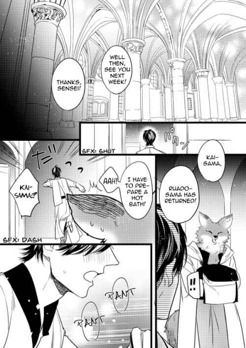 Page 1 Chapter 4.7 Pendulum: Jujin Omegaverse