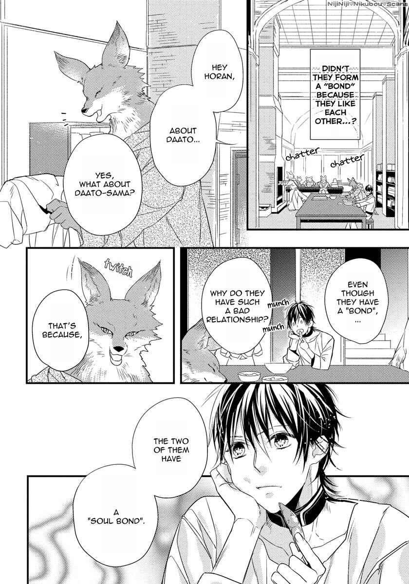 Page 18 Chapter 2 Pendulum: Jujin Omegaverse