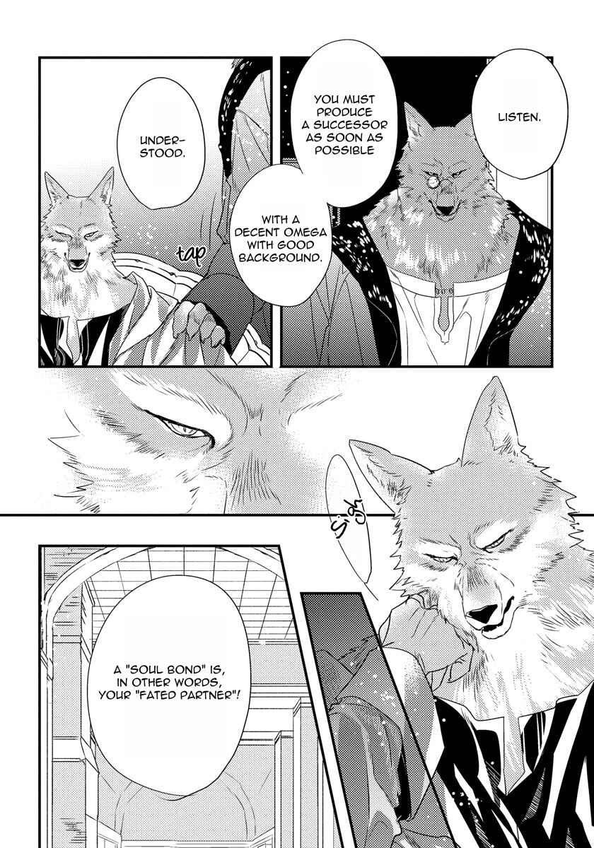 Page 22 Chapter 2 Pendulum: Jujin Omegaverse