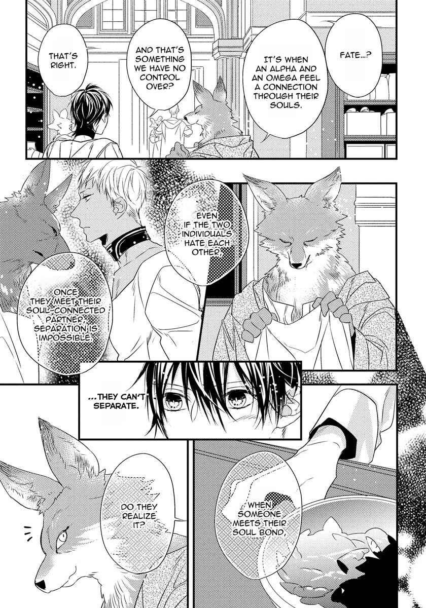 Page 23 Chapter 2 Pendulum: Jujin Omegaverse