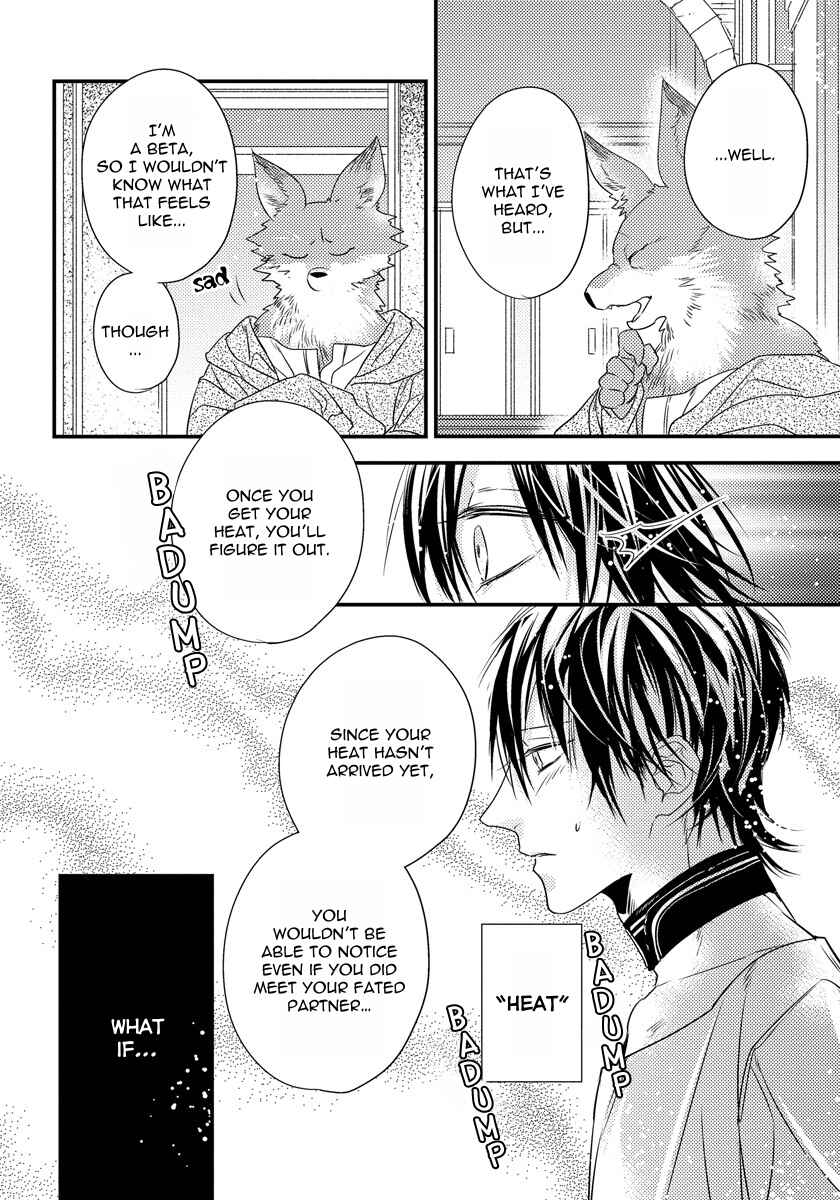 Page 24 Chapter 2 Pendulum: Jujin Omegaverse
