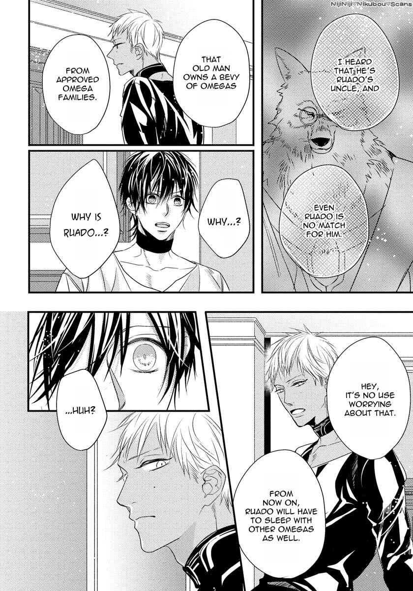 Page 26 Chapter 2 Pendulum: Jujin Omegaverse