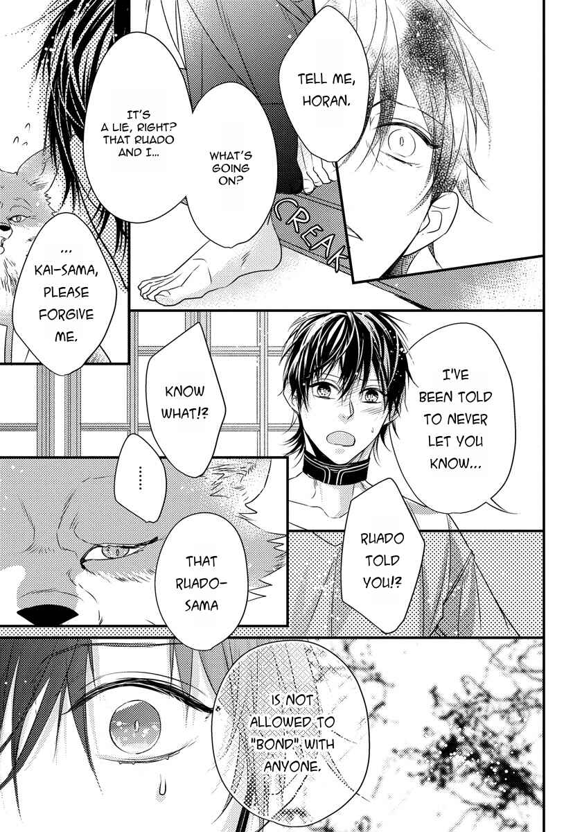 Page 29 Chapter 2 Pendulum: Jujin Omegaverse