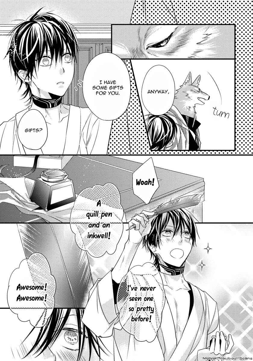 Page 3 Chapter 2 Pendulum: Jujin Omegaverse