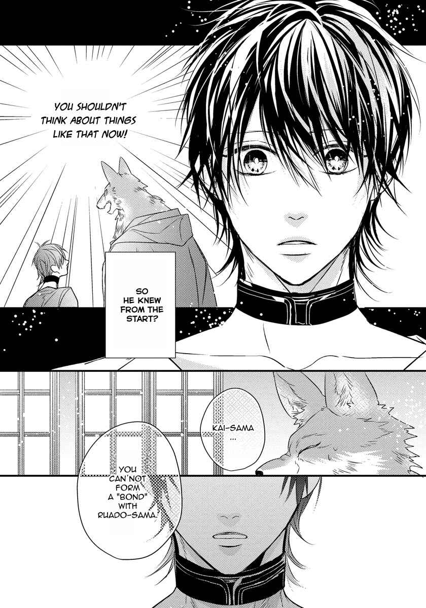 Page 31 Chapter 2 Pendulum: Jujin Omegaverse