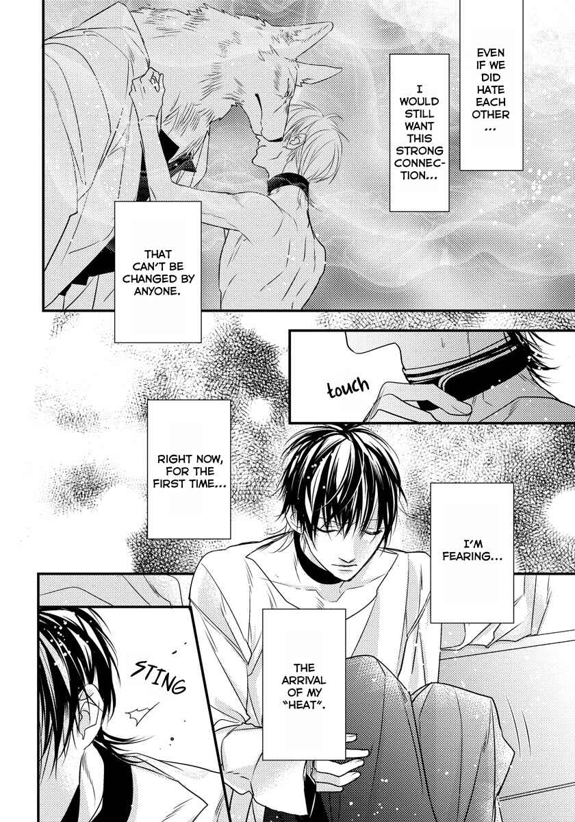 Page 36 Chapter 2 Pendulum: Jujin Omegaverse
