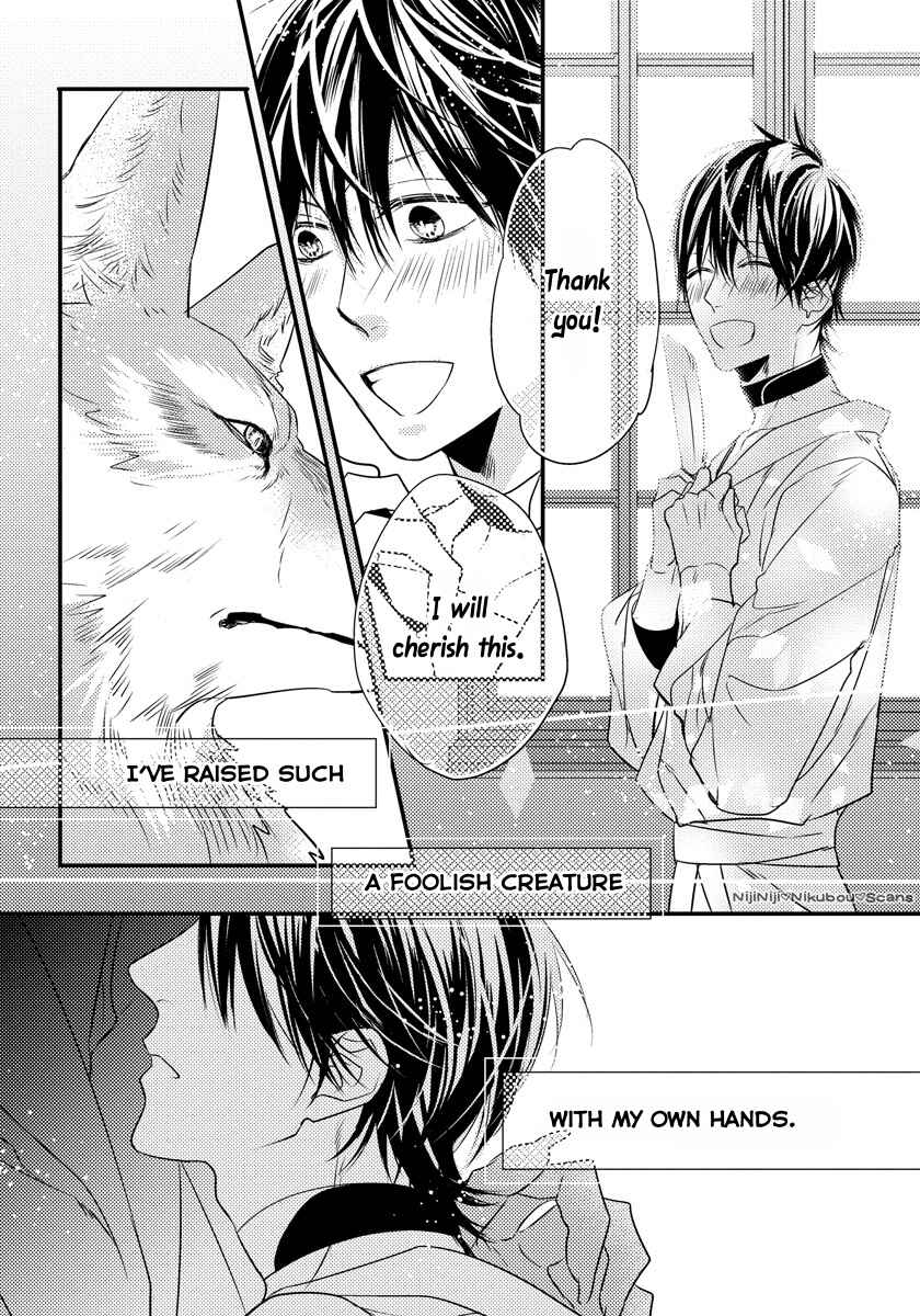 Page 4 Chapter 2 Pendulum: Jujin Omegaverse