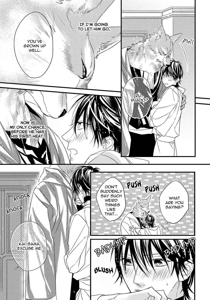 Page 5 Chapter 2 Pendulum: Jujin Omegaverse