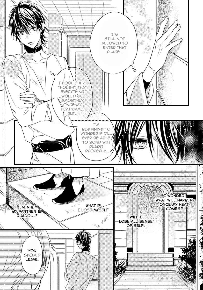 Page 9 Chapter 2 Pendulum: Jujin Omegaverse