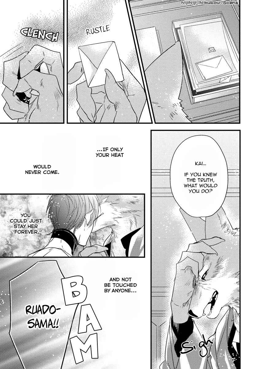 Page 10 Chapter 3 Pendulum: Jujin Omegaverse