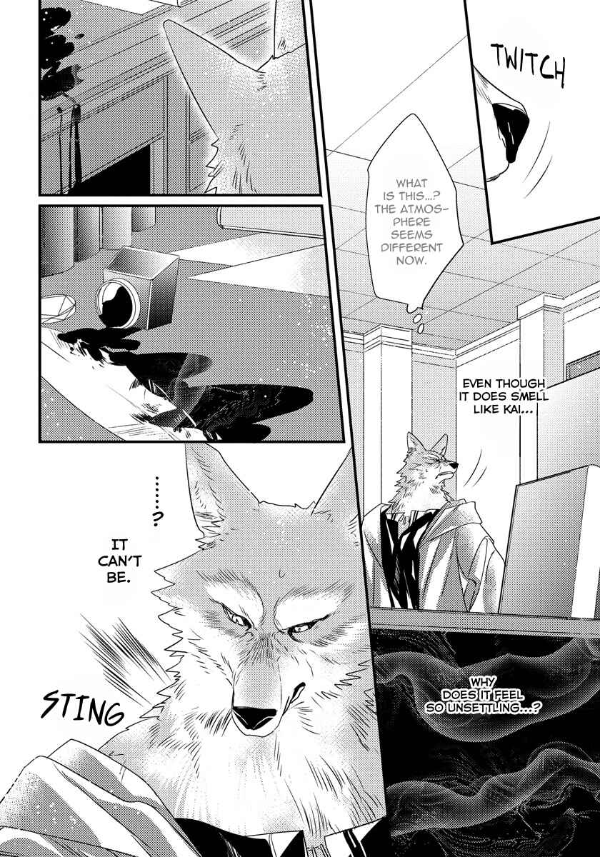 Page 13 Chapter 3 Pendulum: Jujin Omegaverse
