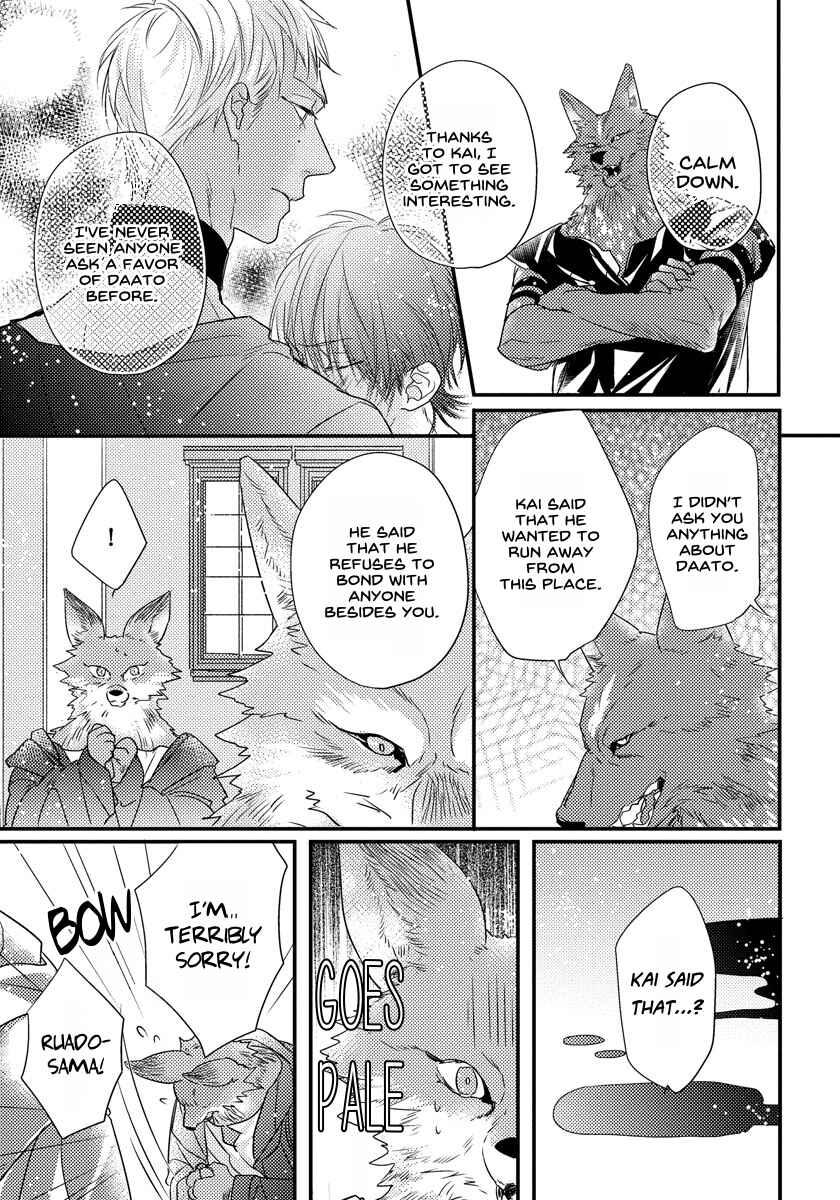 Page 18 Chapter 3 Pendulum: Jujin Omegaverse