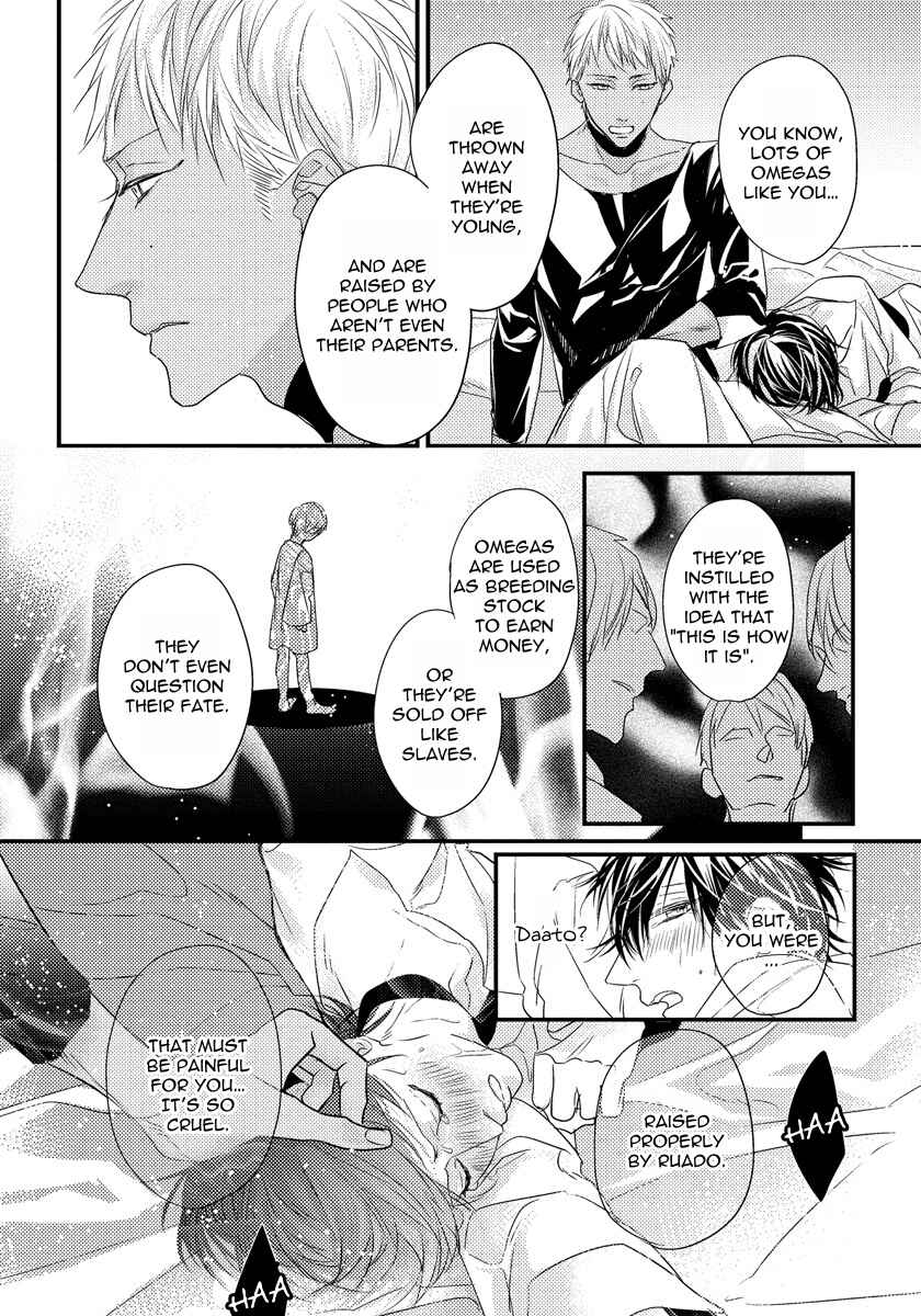 Page 25 Chapter 3 Pendulum: Jujin Omegaverse