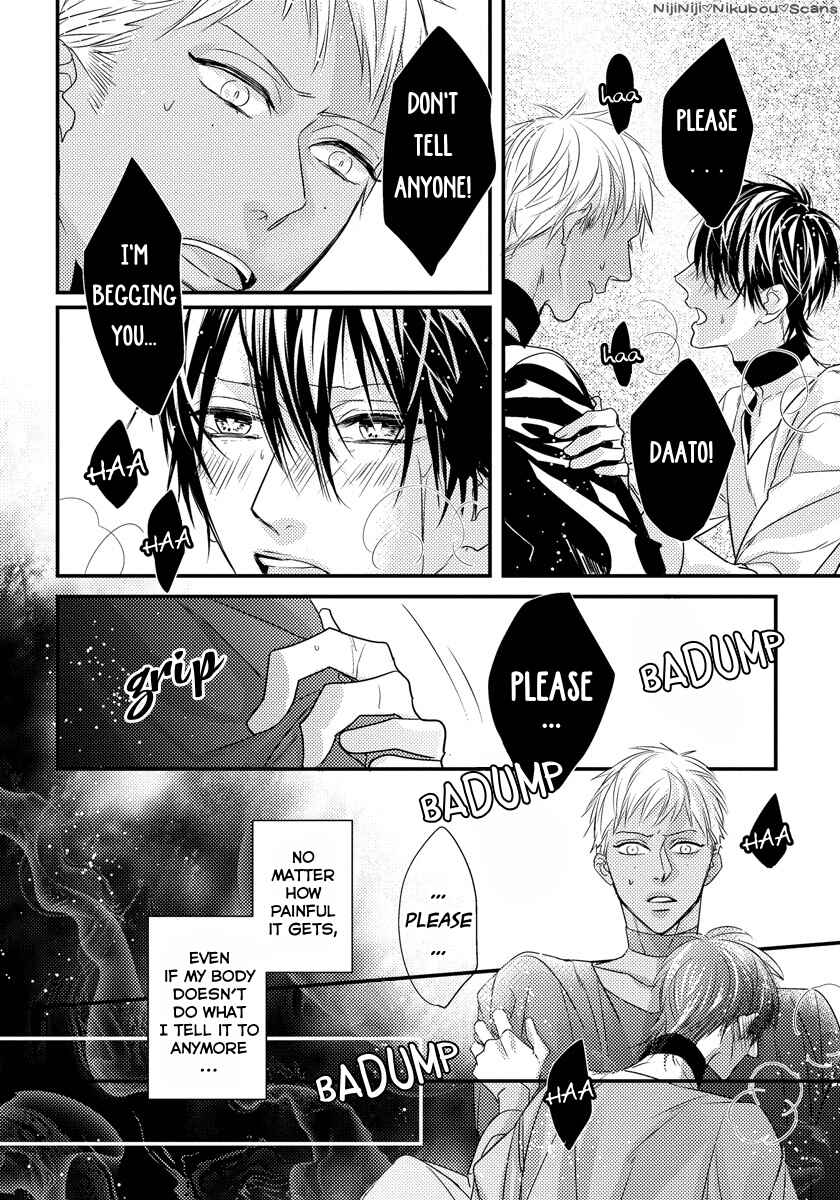 Page 5 Chapter 3 Pendulum: Jujin Omegaverse