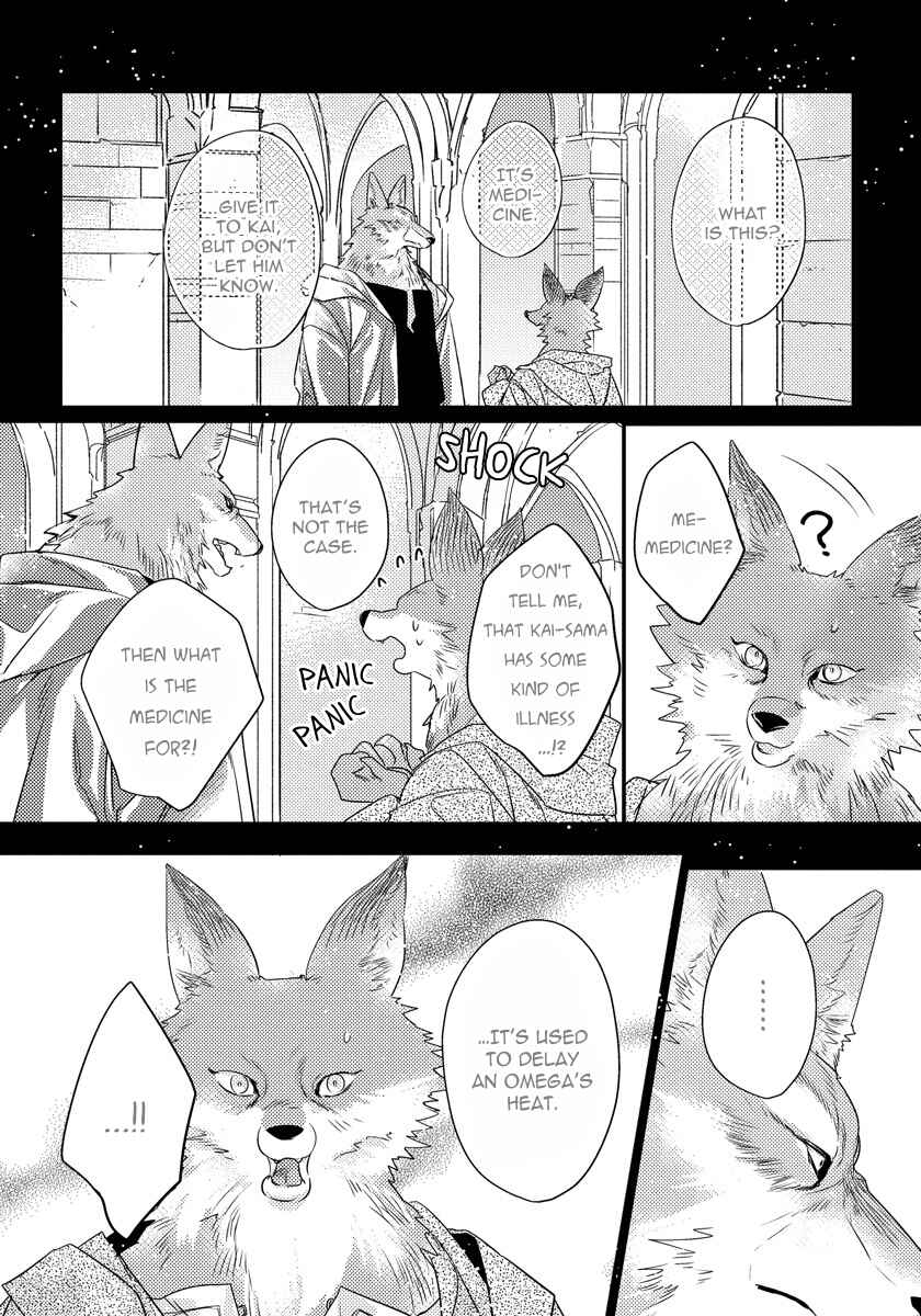 Page 7 Chapter 3 Pendulum: Jujin Omegaverse