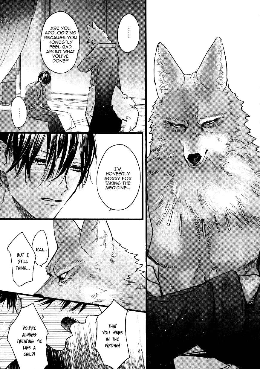 Page 14 Chapter 4.9 Pendulum: Jujin Omegaverse