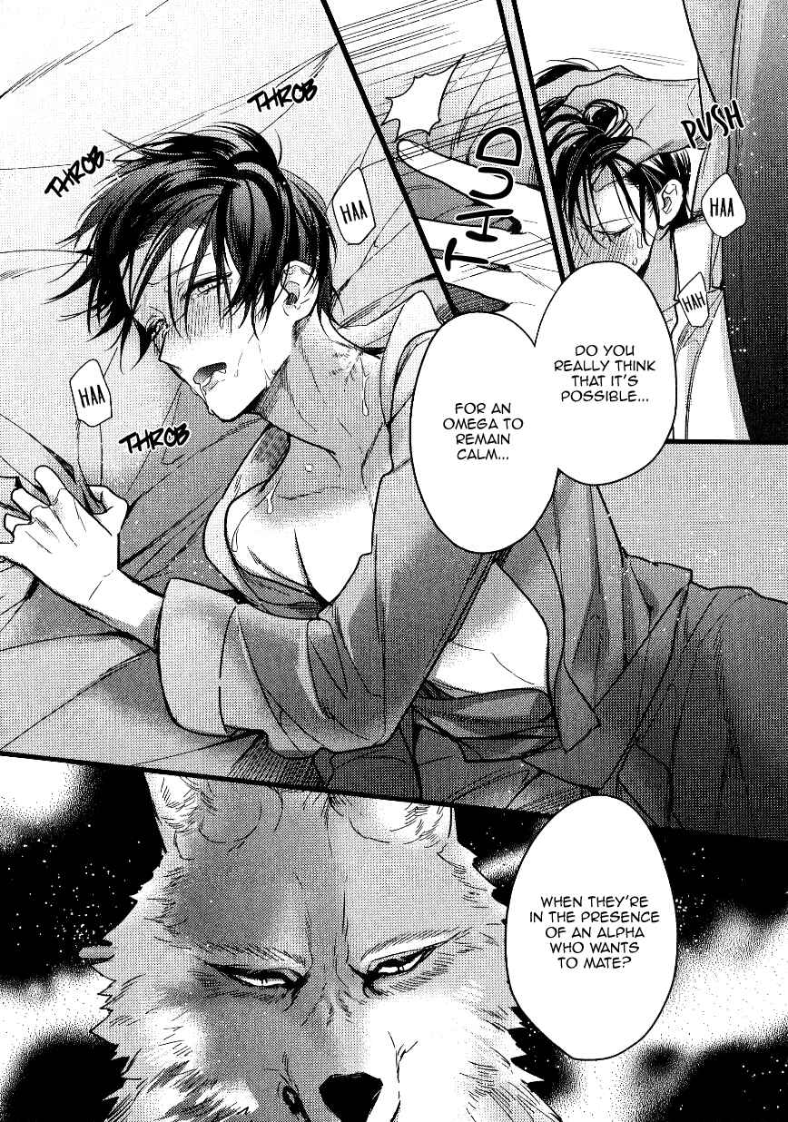 Page 17 Chapter 4.9 Pendulum: Jujin Omegaverse