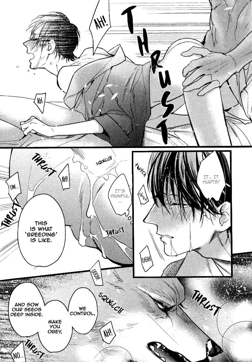 Page 20 Chapter 4.9 Pendulum: Jujin Omegaverse
