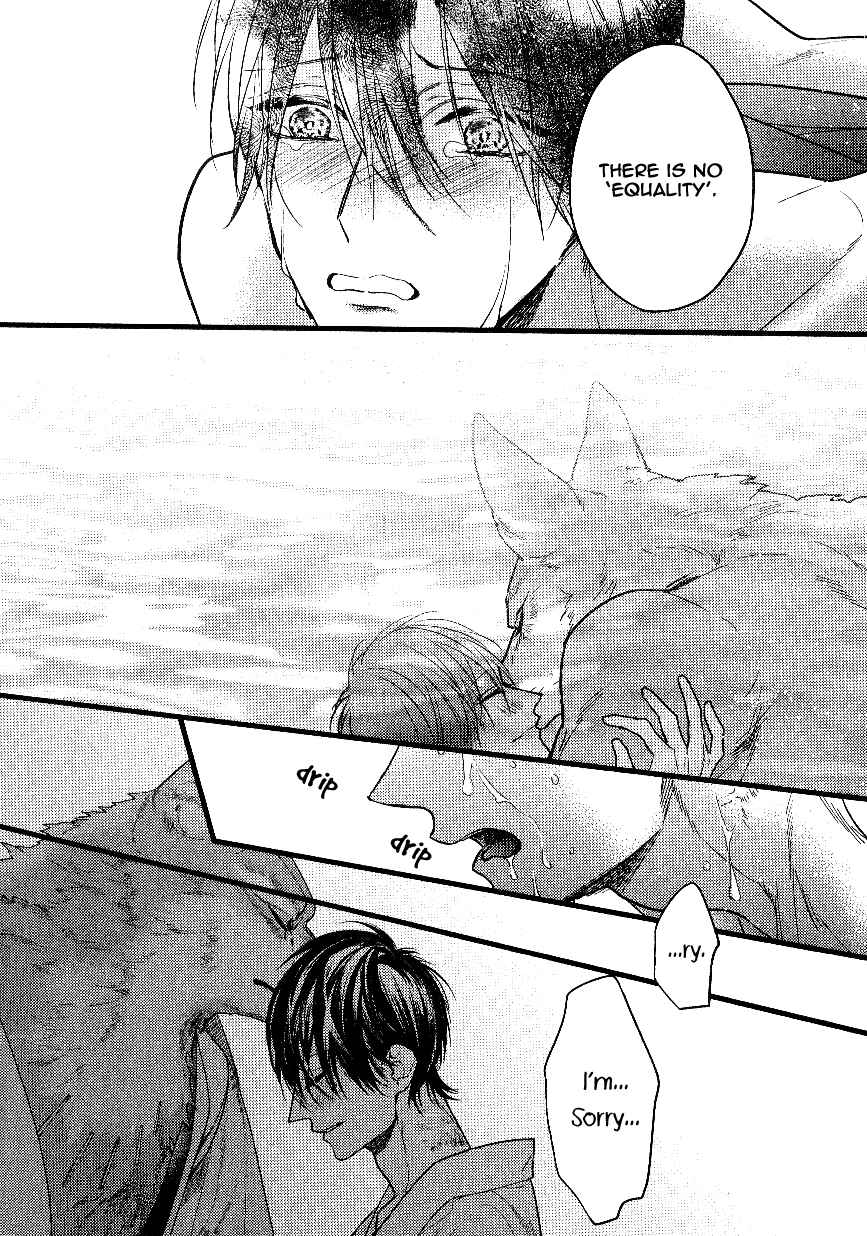 Page 21 Chapter 4.9 Pendulum: Jujin Omegaverse