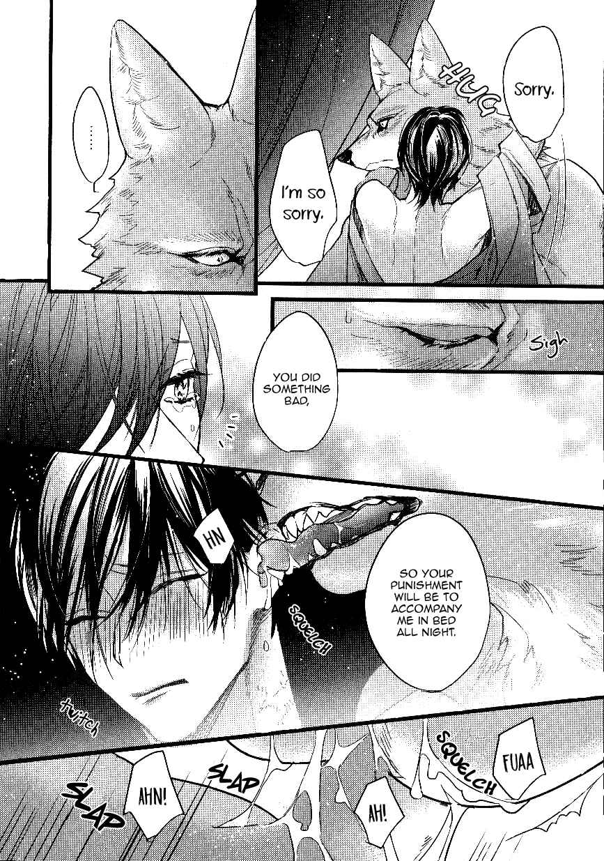 Page 23 Chapter 4.9 Pendulum: Jujin Omegaverse