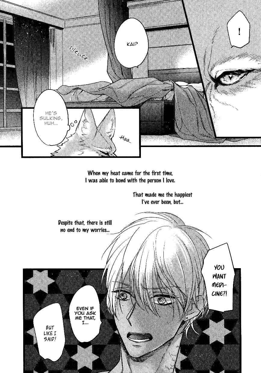 Page 5 Chapter 4.9 Pendulum: Jujin Omegaverse