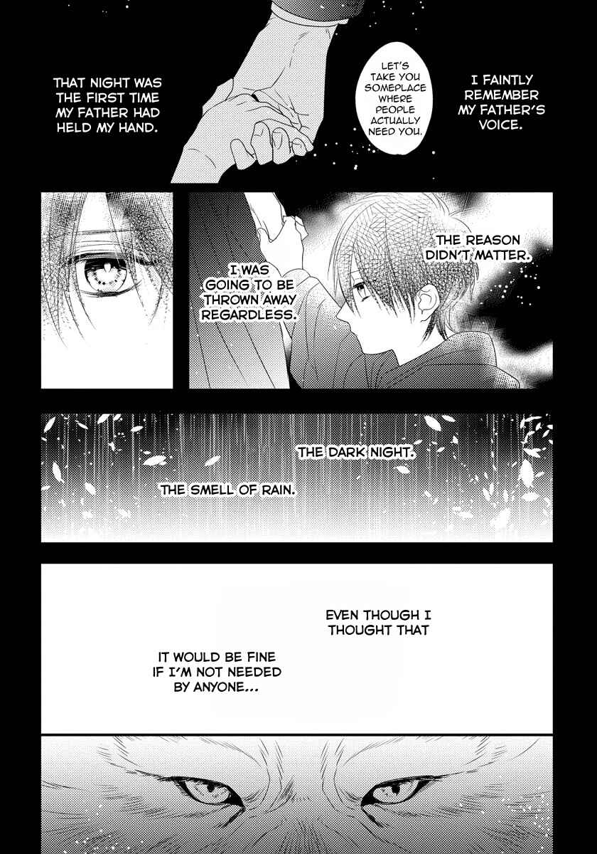 Page 15 Chapter 4 Pendulum: Jujin Omegaverse