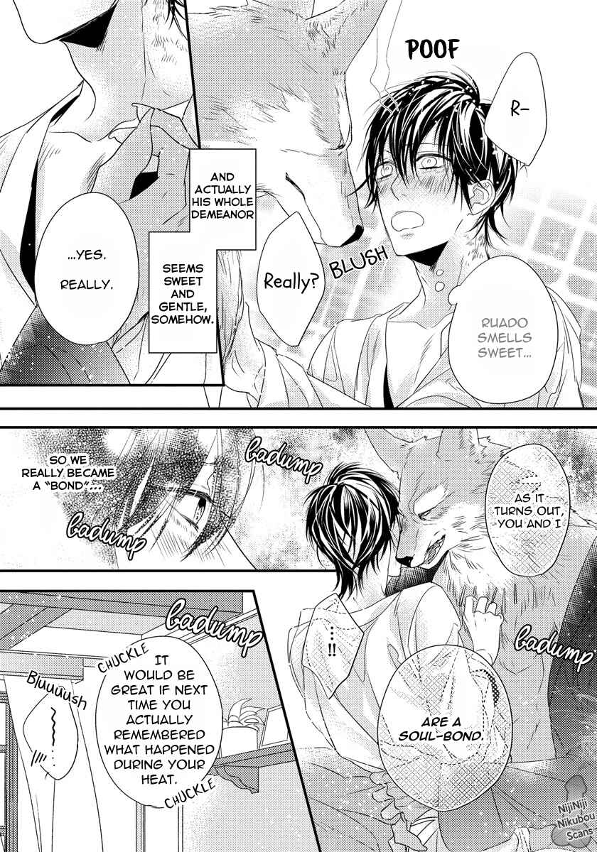 Page 20 Chapter 4 Pendulum: Jujin Omegaverse