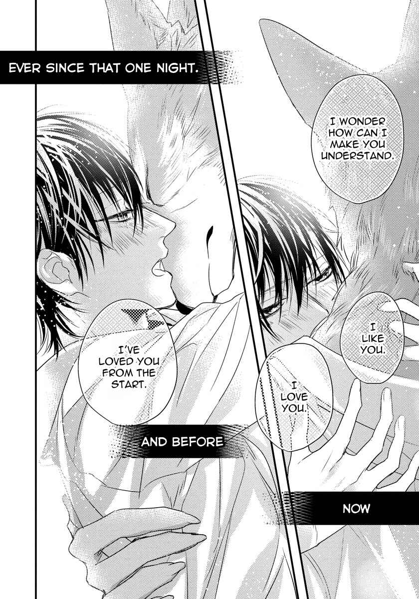 Page 23 Chapter 4 Pendulum: Jujin Omegaverse