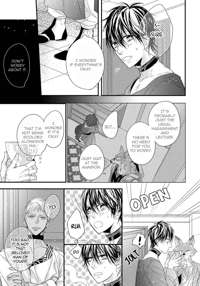 Page 26 Chapter 4 Pendulum: Jujin Omegaverse