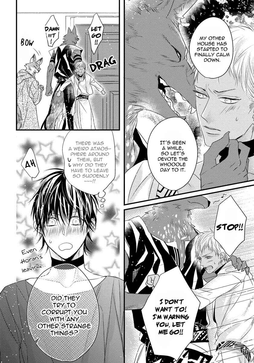 Page 29 Chapter 4 Pendulum: Jujin Omegaverse