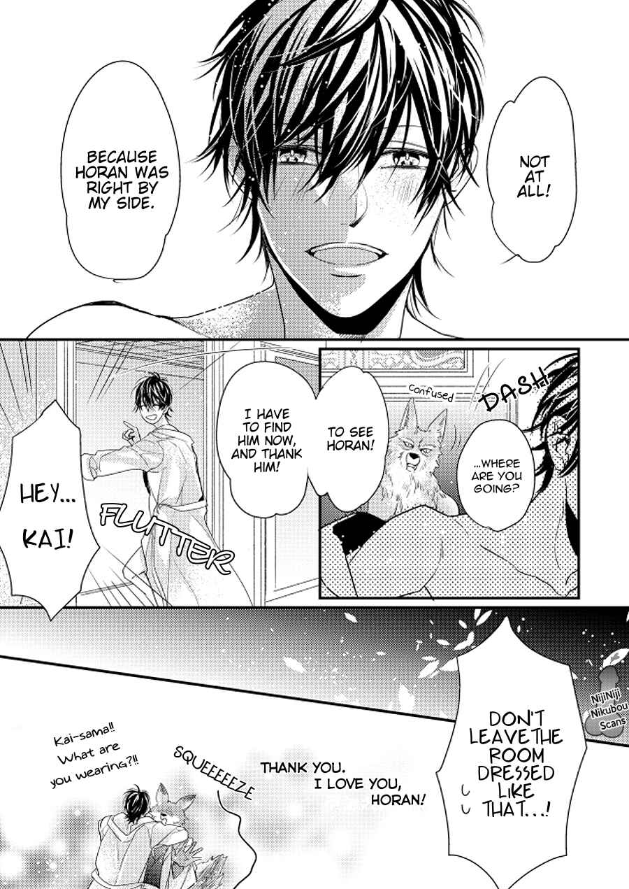 Page 12 Chapter 4.6 Pendulum: Jujin Omegaverse