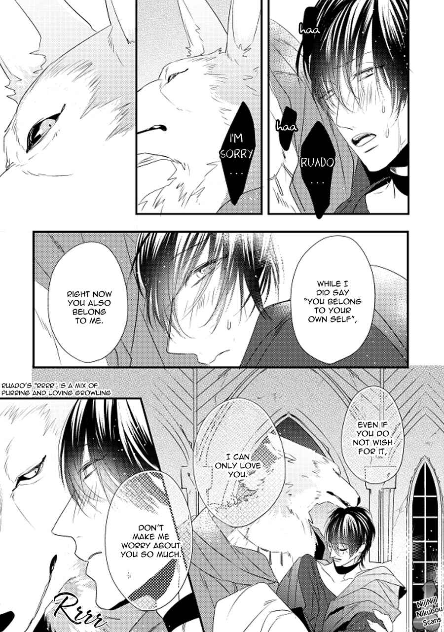 Page 29 Chapter 4.6 Pendulum: Jujin Omegaverse