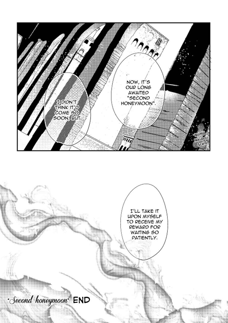 Page 30 Chapter 4.6 Pendulum: Jujin Omegaverse
