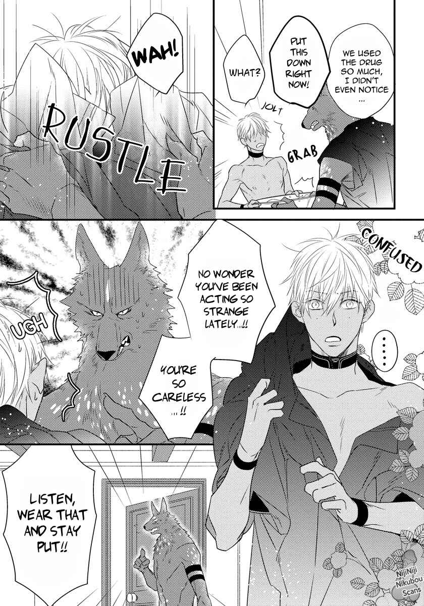 Page 7 Chapter 4.5 Pendulum: Jujin Omegaverse