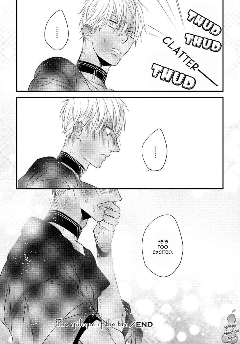 Page 8 Chapter 4.5 Pendulum: Jujin Omegaverse