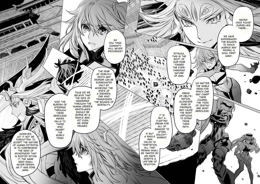Page 14 Chapter Unknown_6ff5 Fate/Grand Order: Qin Shi Huangs Interlude - The Melancholy of a Ruler