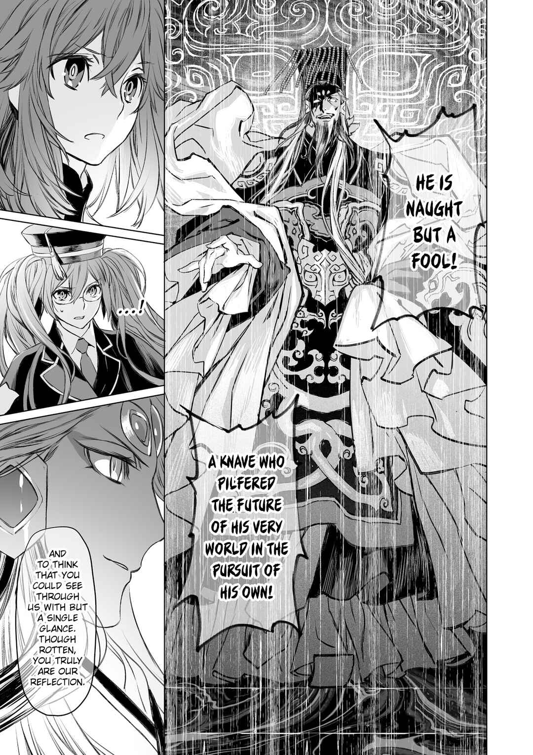 Page 19 Chapter Unknown_6ff5 Fate/Grand Order: Qin Shi Huangs Interlude - The Melancholy of a Ruler