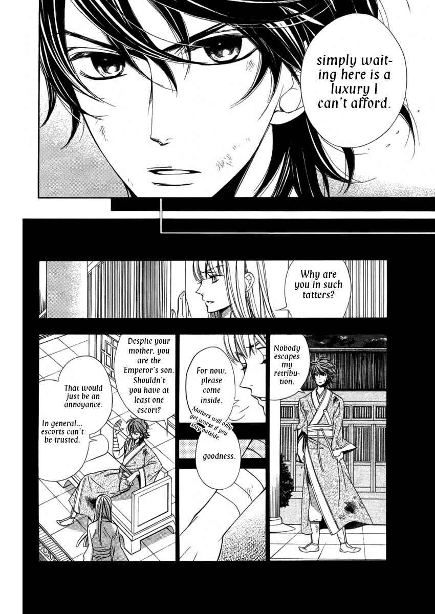 Page 13 Chapter Unknown_381c Kachuu no Ou