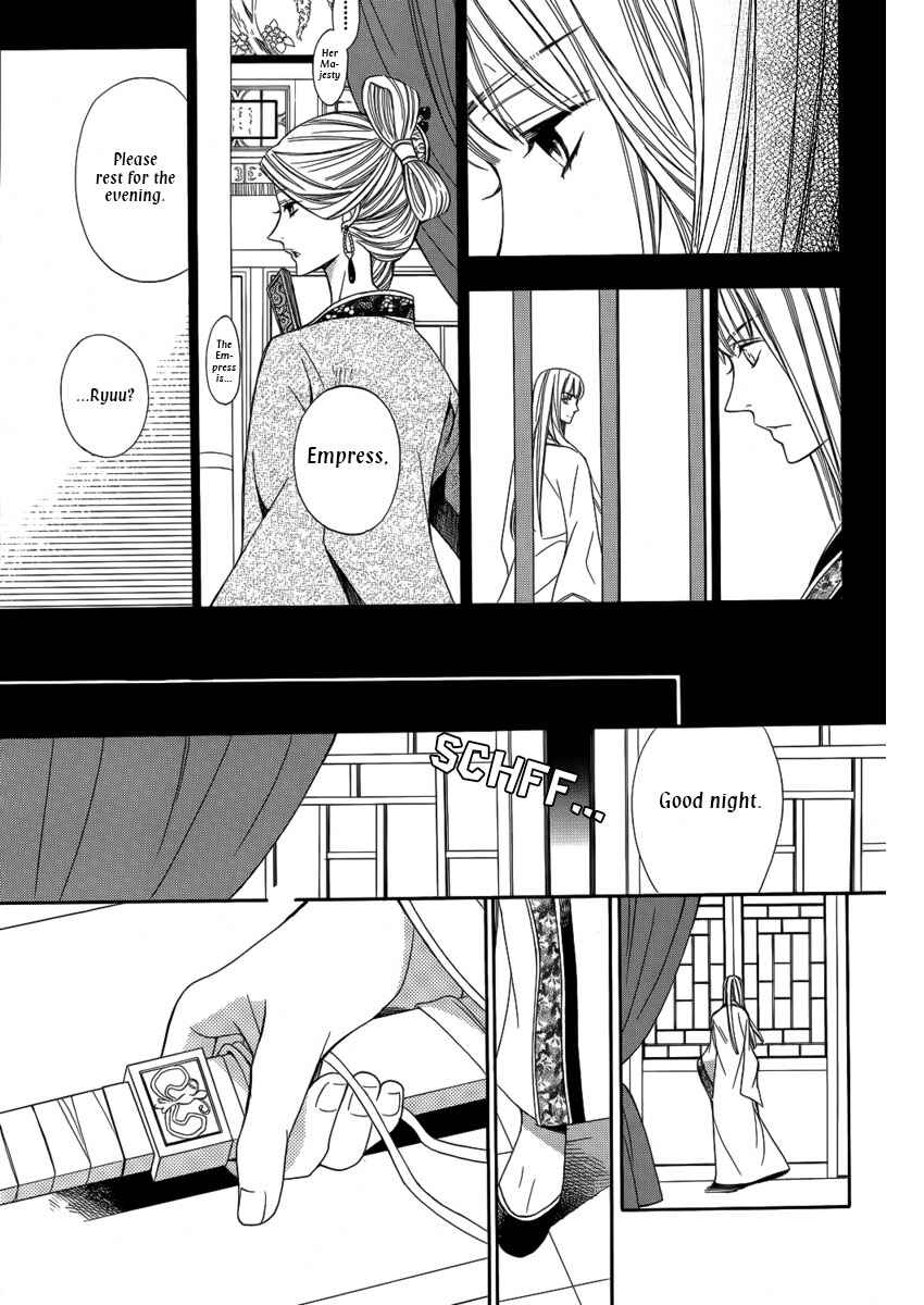 Page 16 Chapter Unknown_381c Kachuu no Ou