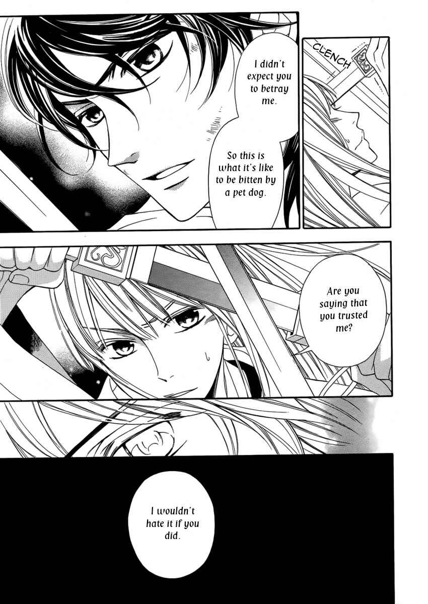 Page 18 Chapter Unknown_381c Kachuu no Ou