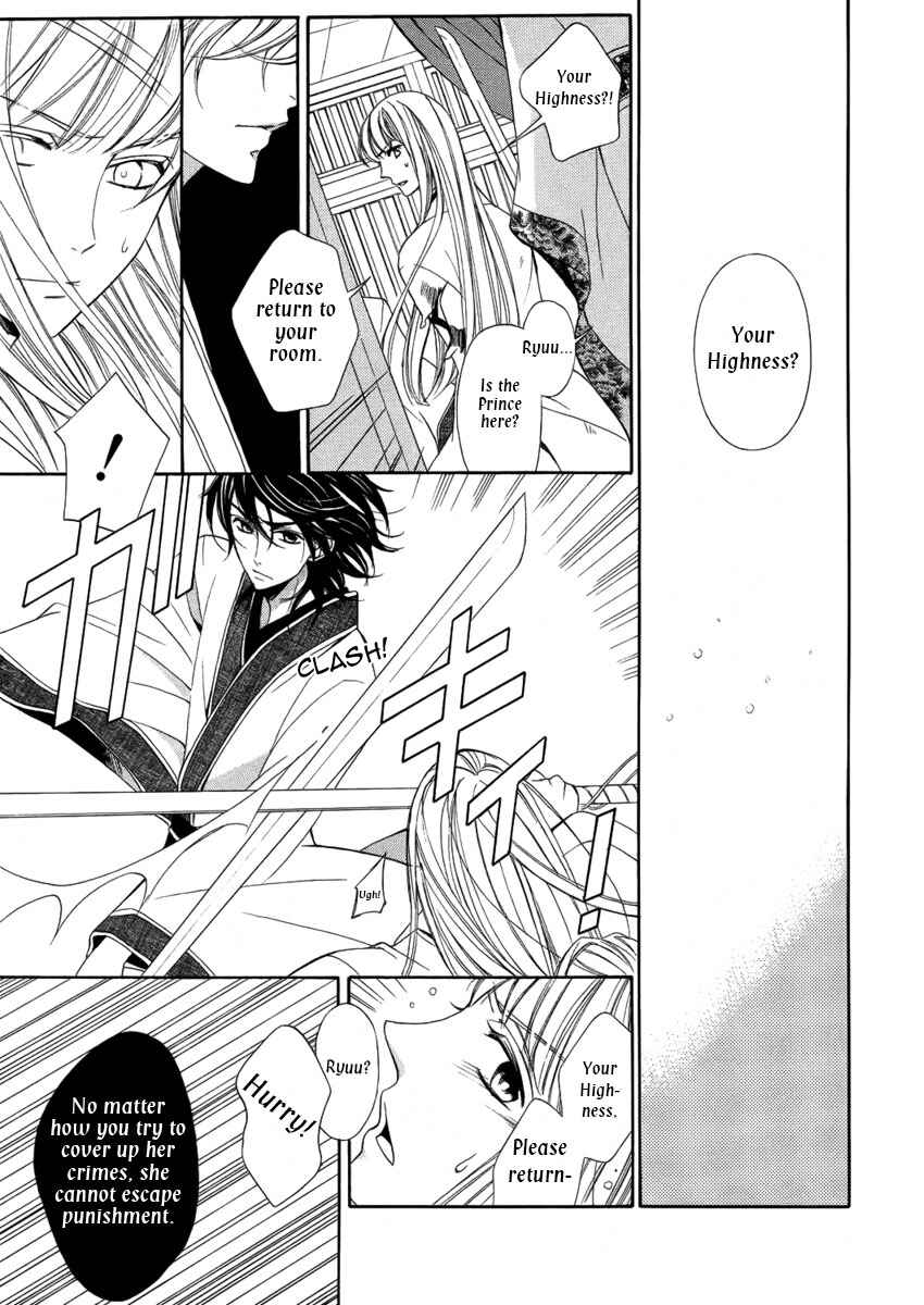 Page 26 Chapter Unknown_381c Kachuu no Ou