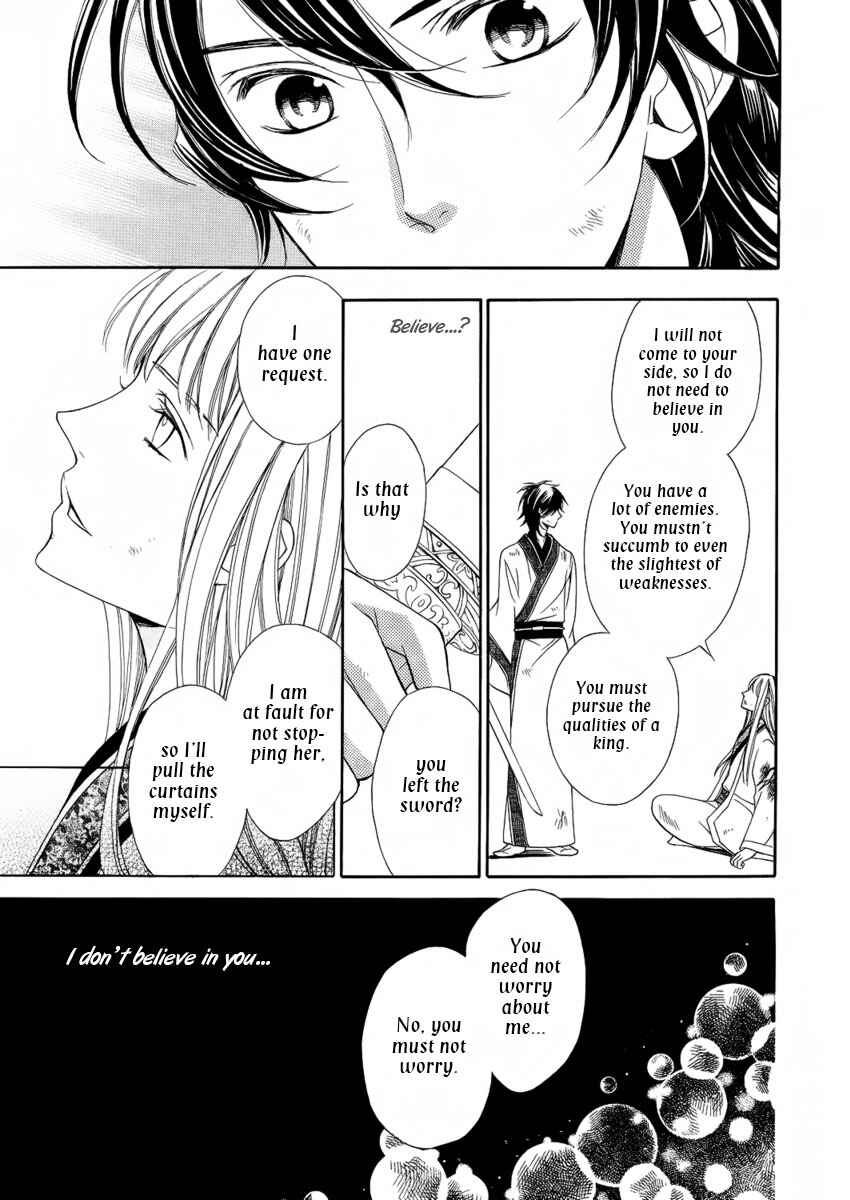 Page 28 Chapter Unknown_381c Kachuu no Ou