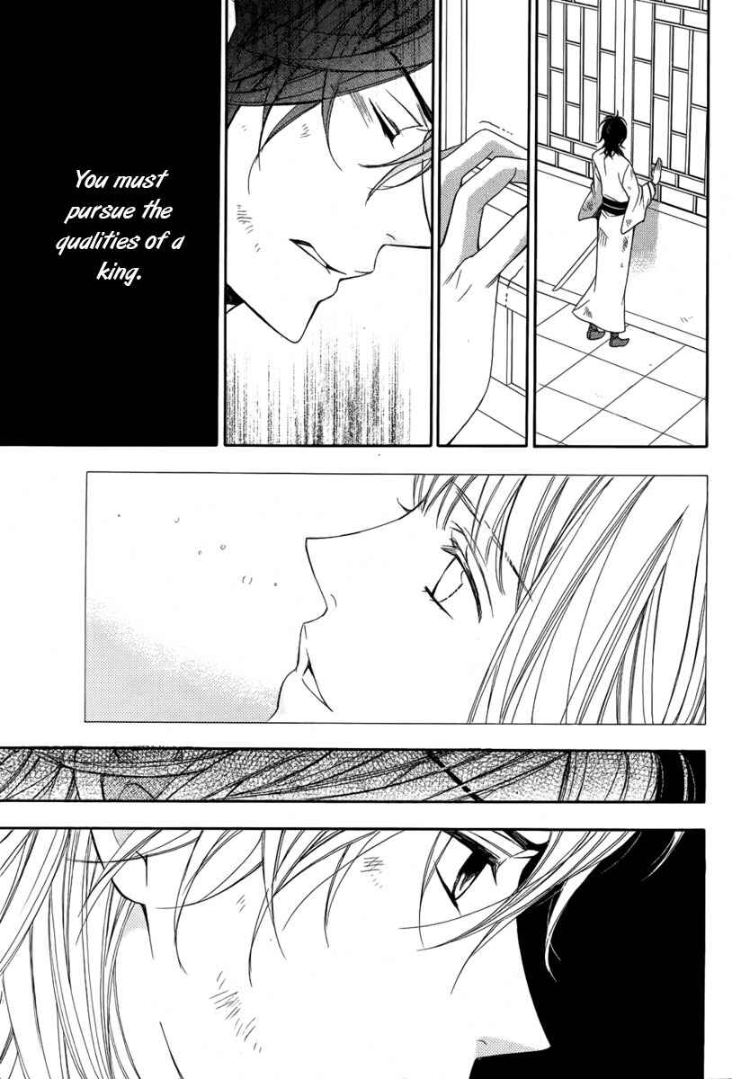Page 30 Chapter Unknown_381c Kachuu no Ou