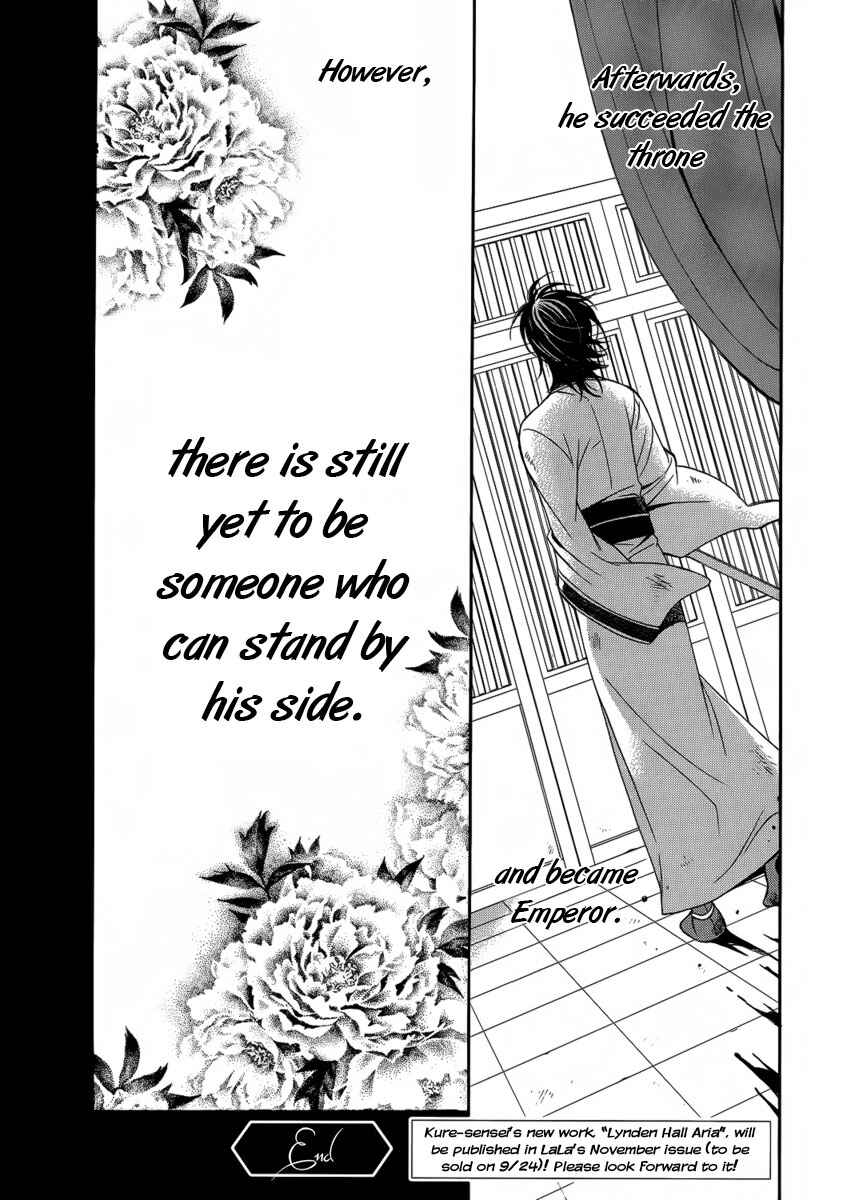 Page 32 Chapter Unknown_381c Kachuu no Ou