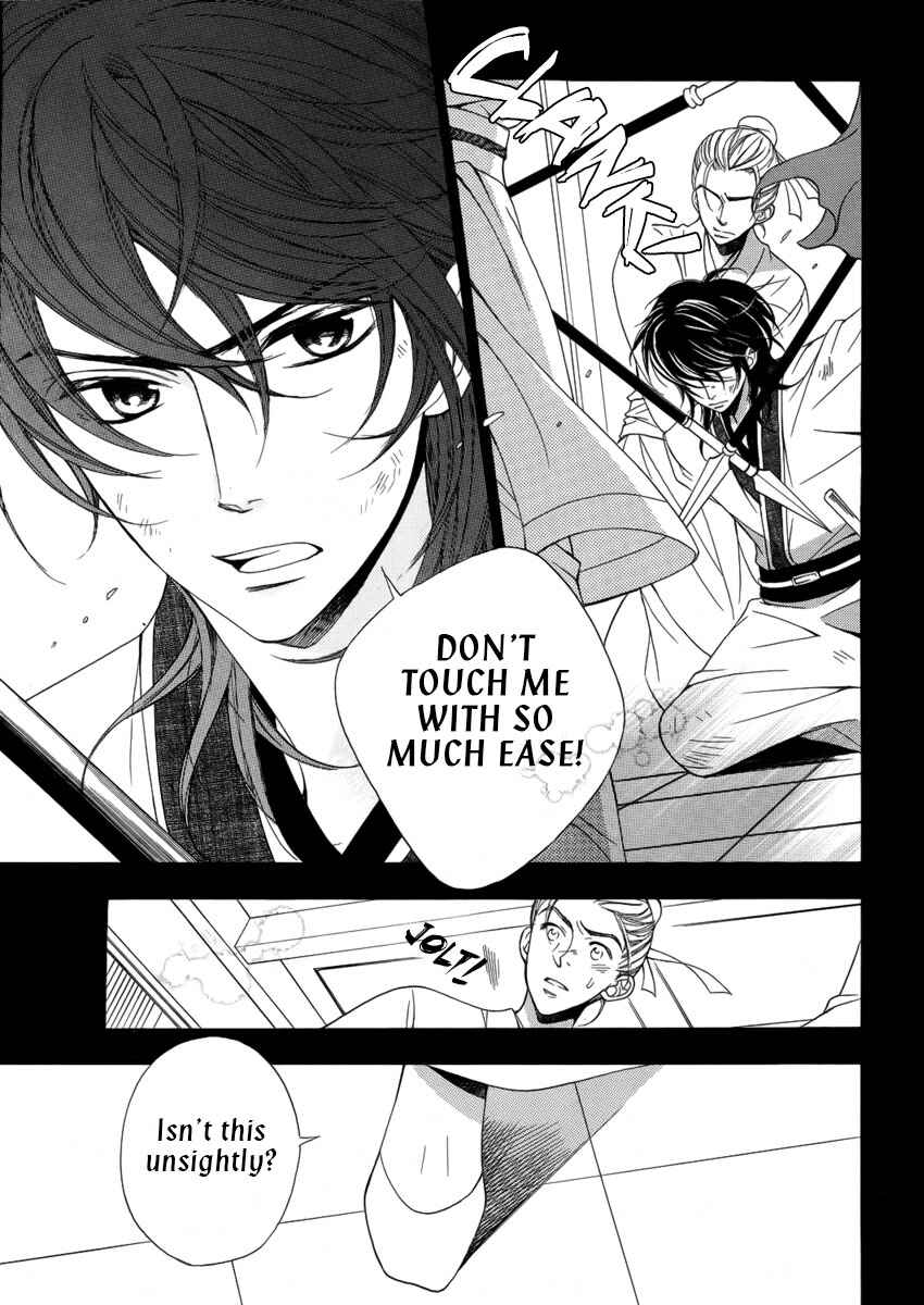 Page 4 Chapter Unknown_381c Kachuu no Ou